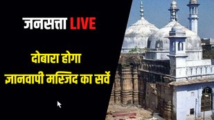 gyanvapi masjid case