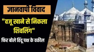 gyanvapi, gyanvapi controversy