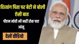 PM MODI, PM MODI IN GUJRAT, HINDI NEWS