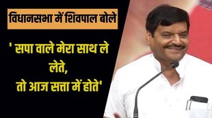 shivpal yadav , samajwadi party, sp,
