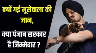 Siddhu Moosewala, punjabi singer siddhu moosewala d punjabi singer siddhu moosewala murdereath,