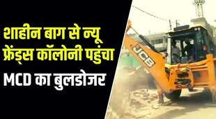 bulldozer action in delhi,bulldozer in delhi,delhi bulldozer in shahin bagh,delhi shaheen bagh bulldozer,bulldozer in shaheen bagh,shaheen bagh bulldozer,bulldozer in action
