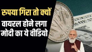 Dollar vs Rupee, rupee vs dollar,indian rupee vs dollar,indian rupee vs us dollar