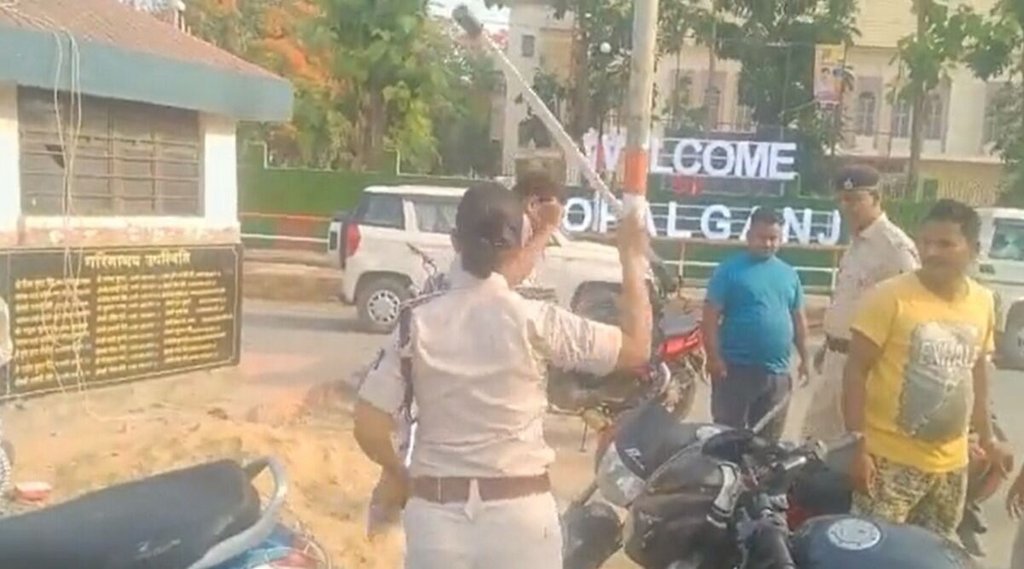 GopalGanj II DSP II Bihar