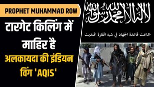 Nupur Sharma, Prophet Muhammad