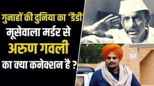 Sidhu Moose Wala Death