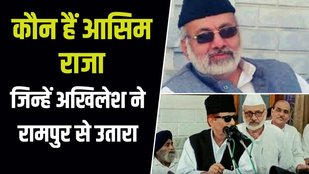 AZAM KHAN