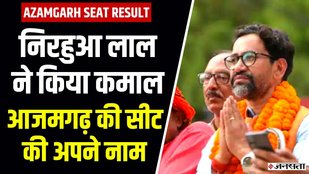 AZAMGARH BYPOLL ELECTION