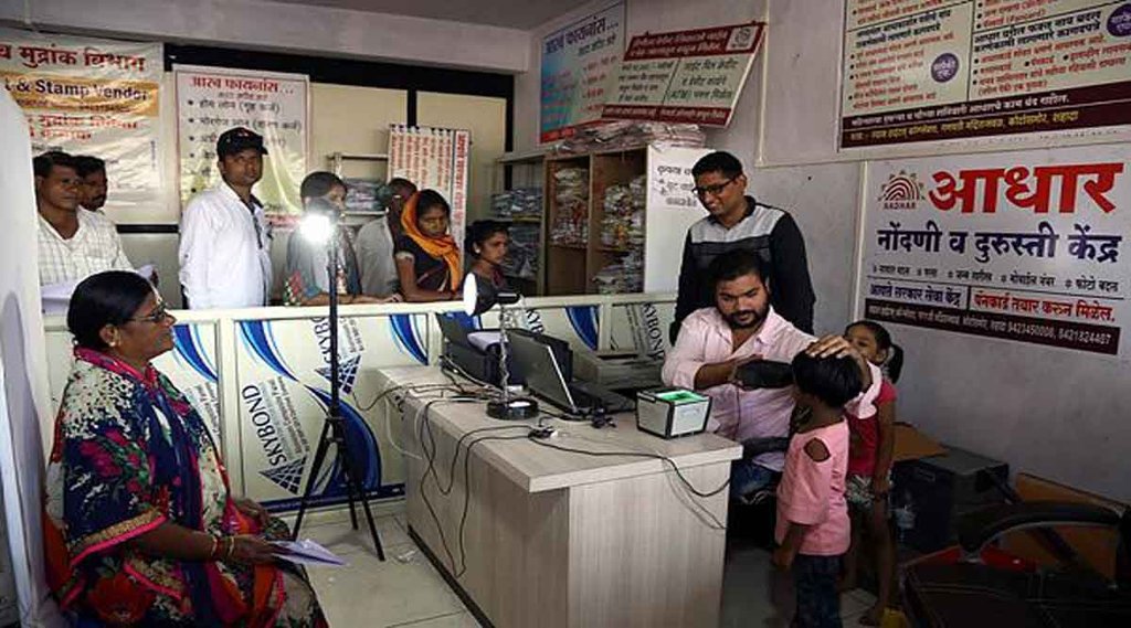 Aadhaa Card | Amitabh Kant | Govt Aadhaar Based Schemes