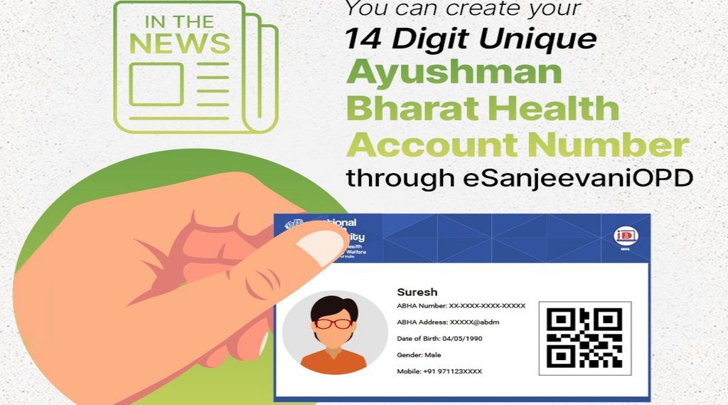 Abha Health Card | Ayushman Bharat Digital Mission
