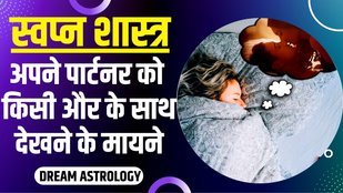 dreams meaning