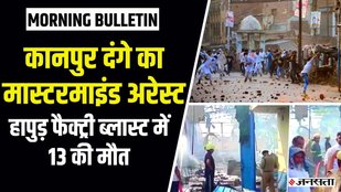 news video
