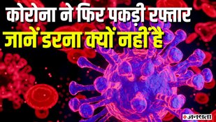 corona virus case rise
