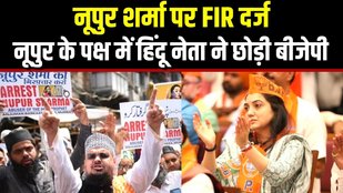 fir on nupur sharma