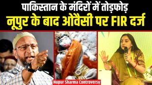 owaisi fir