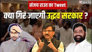 UDDHAV THACKRERAY RESIGN