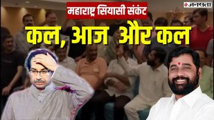 maharastra politics