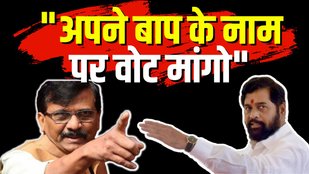 sanjay raut
