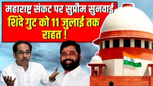 supreme court