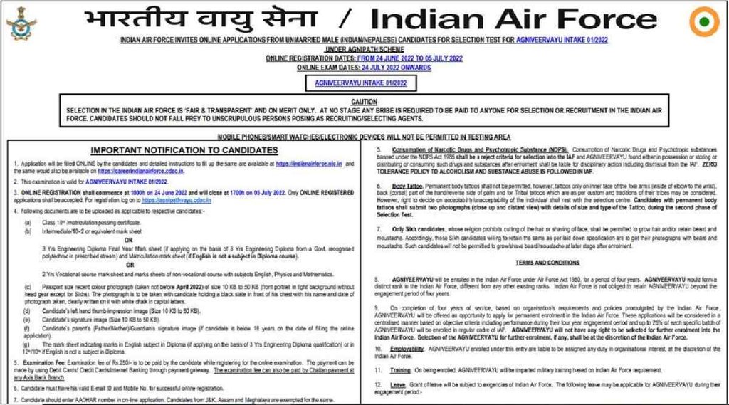 Agnipath Recruitment Scheme, Agniveervayu