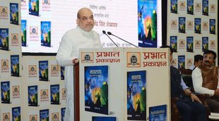 Amit Shah| Indian History| Book Review