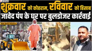 paryagraj violence