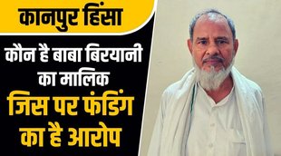 kanpur violence,baba biryani kanpur,kanpur baba biryani,violence in kanpur,kanpur violence news,kanpur violence video,baba biryani kanpur news,up violence kanpur news,violence erupts in kanpur,baba biryani,kanpur baba biryani news