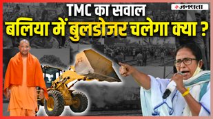 TMC ON BULLDOZER
