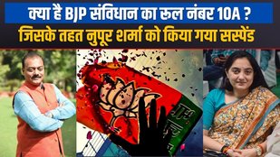 BJP10A