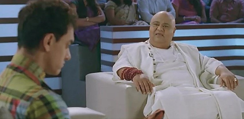 आमिर खान (Amir Khan) की फिल्म पीके (PK) में भी कुछ यही दिखाया गया है जिसमें एक बाबा के लाखों-करोड़ों भक्त हैं। जो बाबा कहते हैं, वही सच मानते हैं। इस किरदार को सौरभ शुक्ला ने निभाया है। (यह भी पढ़ें: बॉयफ्रेंड को ड्रामेबाज मानती हैं इरा खान, आमिर खान की बेटी कुछ इस तरह बिताती हैं नुपुर संग क्वालिटी टाइम)