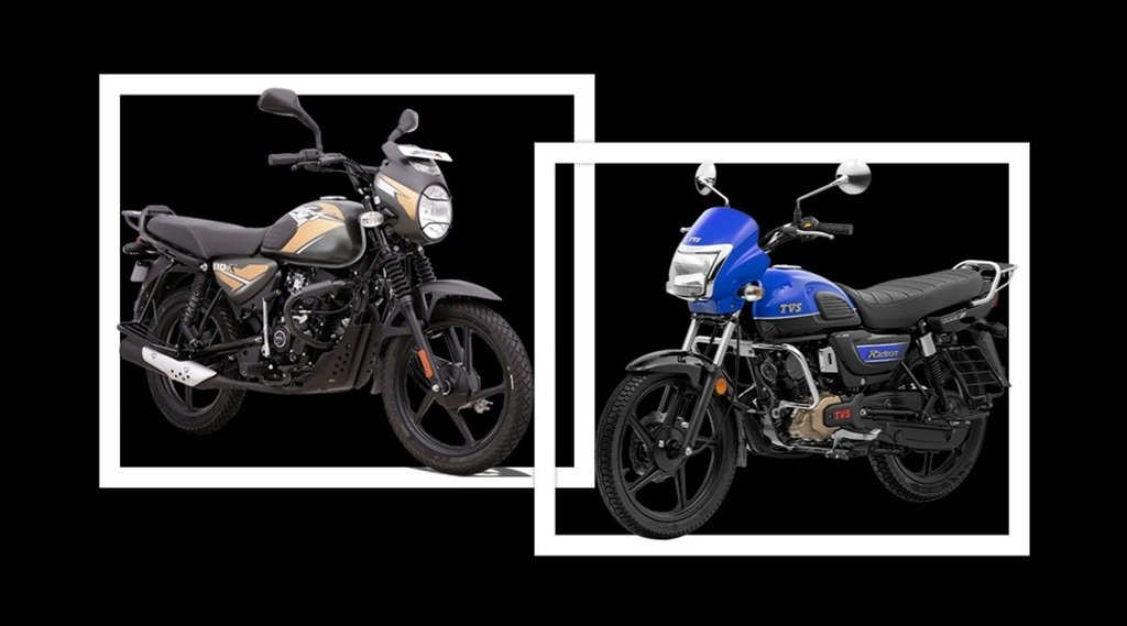 Two Wheeler Compare । Bajaj CT 110 । TVS Radeon । Car Bike News