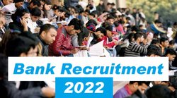 IDBI Bank Recruitment 2022: स्पेशलिस्ट ऑफिसर के पदों पर जल्द करें आवेदन, 90000 तक मिलेगा वेतन