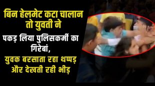 delhi fighte, traffic police, delhi police