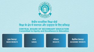 CBSE Board Result 2022।CBSE Board 10th Result 2022।CBSE Board 12th Result