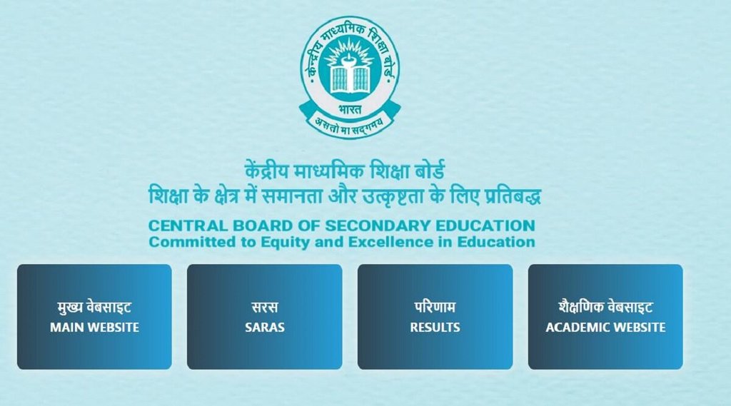 CBSE Board Result 2022।CBSE Board 10th Result 2022।CBSE Board 12th Result