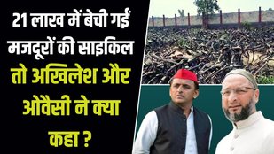 AKHILESH YADAV