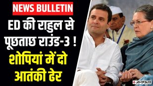 national herald case
