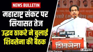 uddhav thackeray