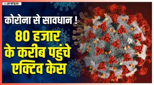 Corona Virus, covid-19, covid-19 cases, corona update