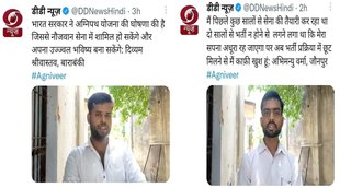 DD News II Agniveer II Indian Army