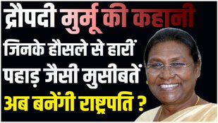 who is draupadi murmu