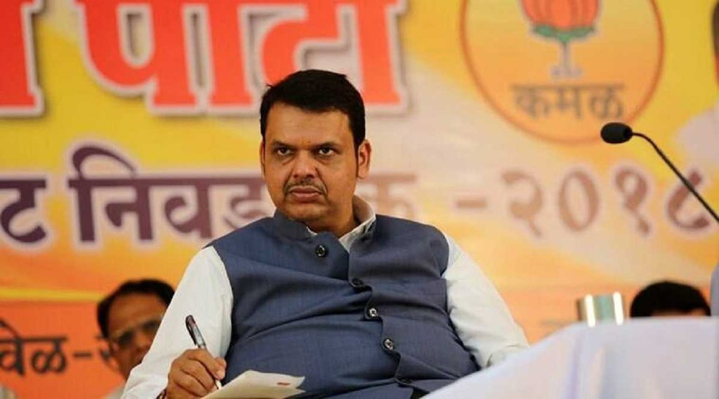 Devendra Fadnavis | BJP | maharashtra|