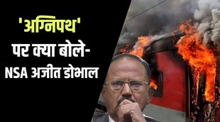 AJIT Doval, agneepath scheme,agneepath protest,agneepath scheme protest,agneepath yojana