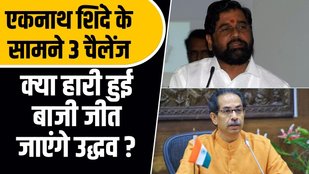 MLA SHIV SENA