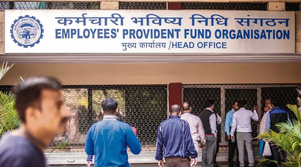 EPFO Interest Rate | EPFO Latest Rate