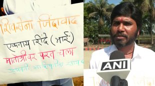 Eknath Shinde Assam,Maharashtra crisis