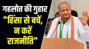 udaipur murder case,udaipur murder,kanhaiya lal murder case,kanhaiya lal murder,udaipur murder news,kanhaiya lal murder news,udaipur tailor murder,murder in udaipur,tailor kanhaiya lal murder,udaipur murder video