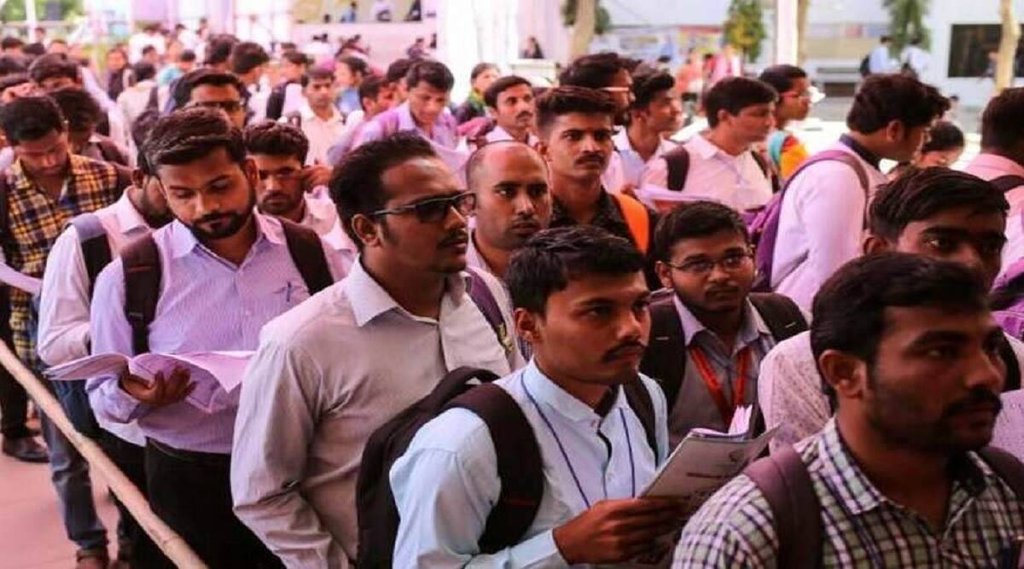 Govt Job, Sarkari Naukri, Govt Job 2022