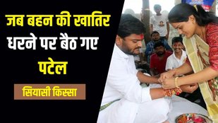Hardik Patel, Gujarat News
