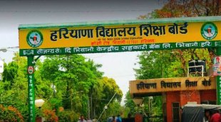 HBSE Haryana Board 12th Result 2022।Haryana Board 12th Result 2022। HBSE 12th Result 2022